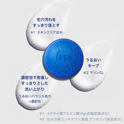 IPSA Cleansing Marine Cake ex, 100g