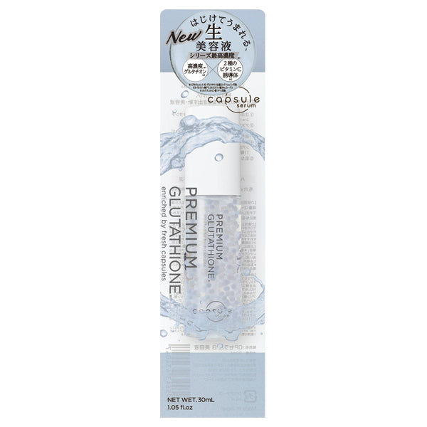 Capsule Serum PG Essence, 30ml