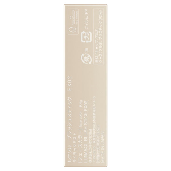 Blush Stick, EX02 Lilac Mist, 9.4g