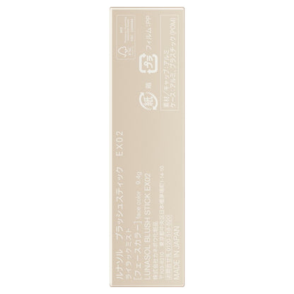 Blush Stick, EX02 Lilac Mist, 9.4g