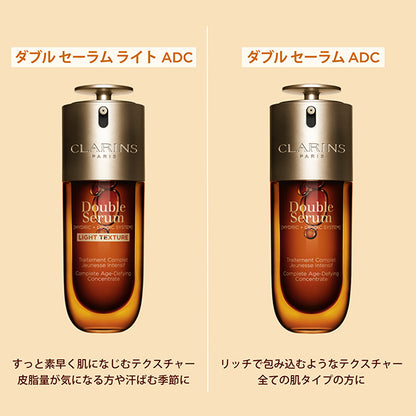 CLARINS Double Serum Light ADC, 50ml