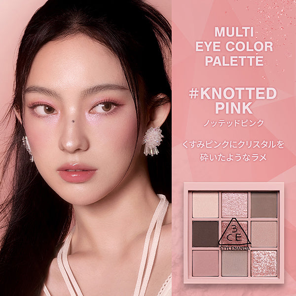 3CE STYLENANDA Multi Eye Color Palette M (Knotted Pink)