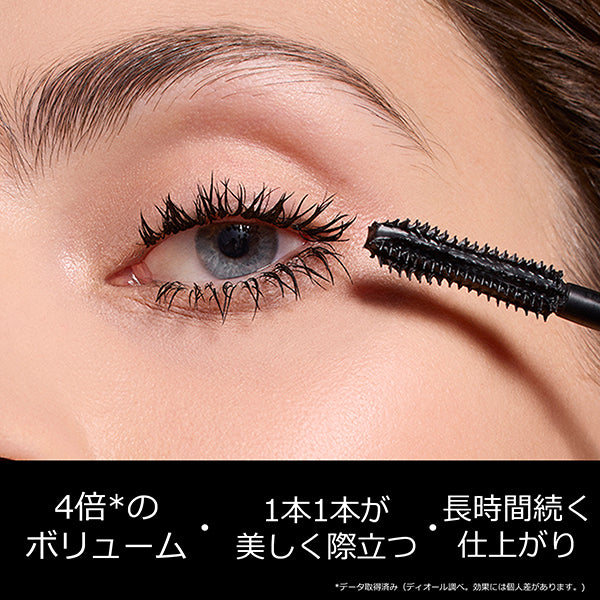 Diorshow Over Volume Mascara, 090 Over Black