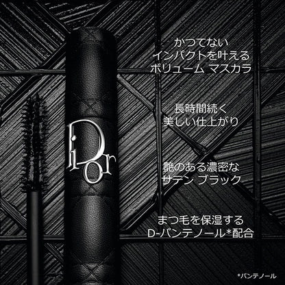 Diorshow Over Volume Mascara, 090 Over Black