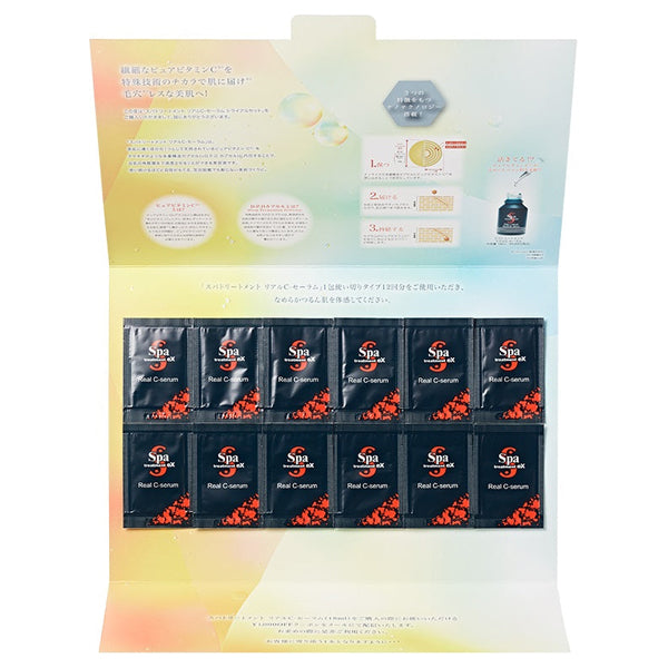 Spa treatment eX Real C-Serum Trial Set, 12 Sachets