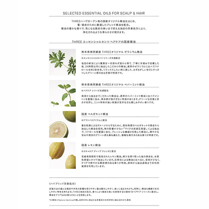 Essential Scents Moisturizing Treatment, 190g