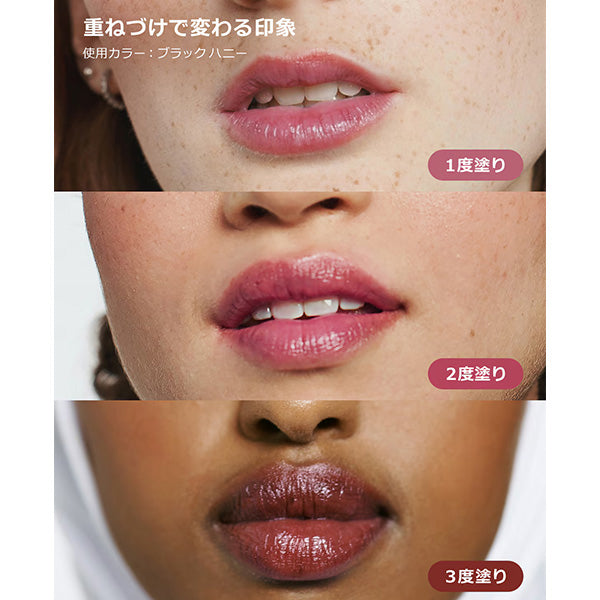 BT21 Collaboration Package Almost Lipstick, Pink Honey