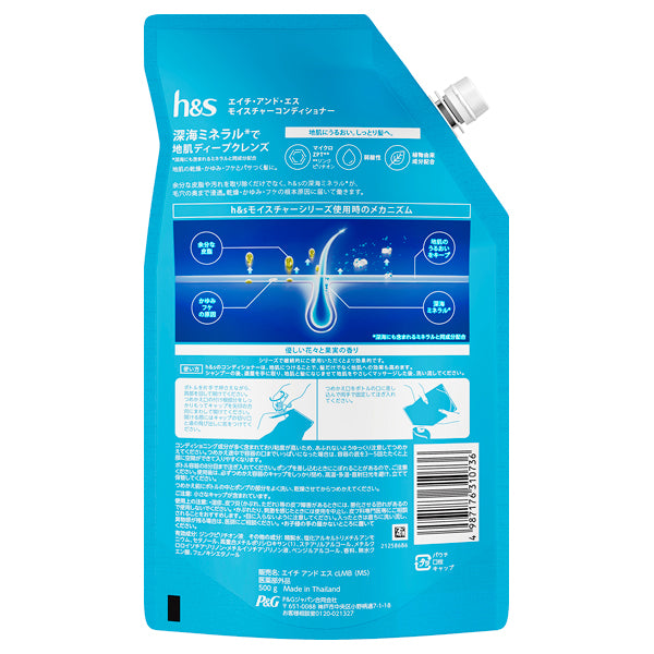 h&s Moisture Conditioner Refill, 500g