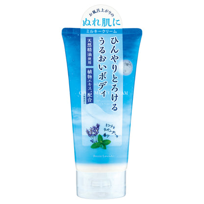 Beauwell And Goodnight Cooling Milky Cream (Breeze Lavender), 150ml