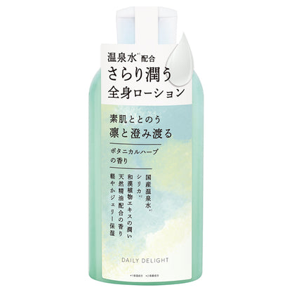 daily delight Jelly Body Lotion, 210ml