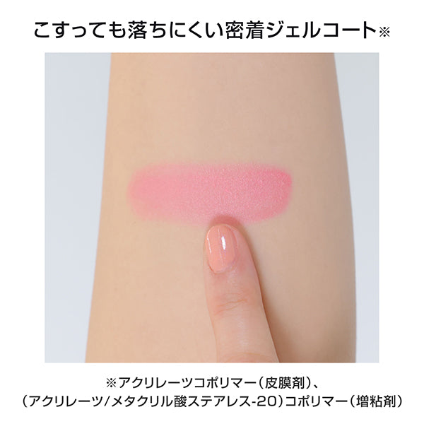 Color Shine for Eyes, 5