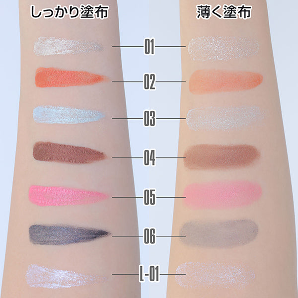 Color Shine for Eyes, 3