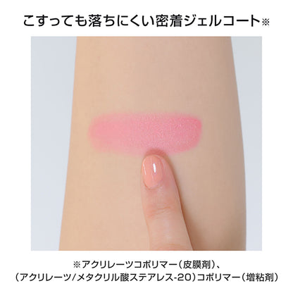 Color Shine for Eyes, L-01