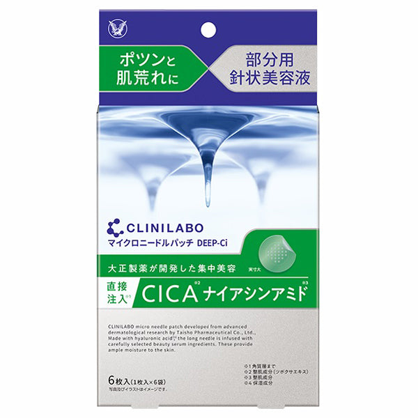 CLINILABO Micro Needle Patch Deep-Ci, 6 count