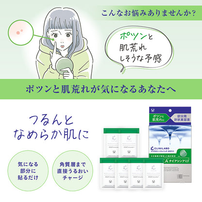 CLINILABO Micro Needle Patch Deep-Ci, 6 count