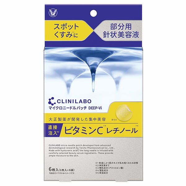 CLINILABO Micro Needle Patch Deep-Vi, 6 count