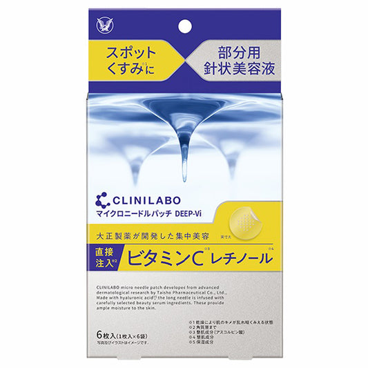 CLINILABO Micro Needle Patch Deep-Vi, 6 count