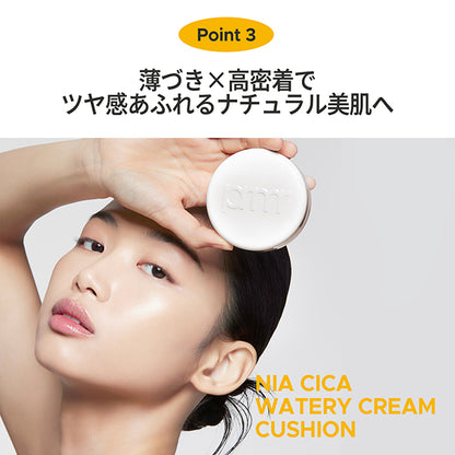 primera Niacica Watery Cream Cushion SPF35 (02 Beige), 15g