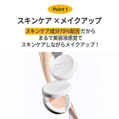 primera Niacica Watery Cream Cushion SPF35 (01 Ivory), 15g