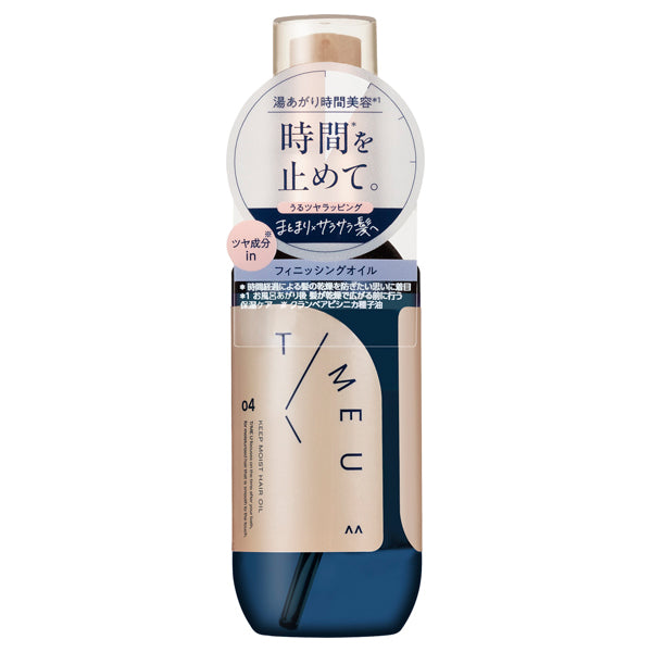 T/ME U Keep Moist Hair Oil, 80ml