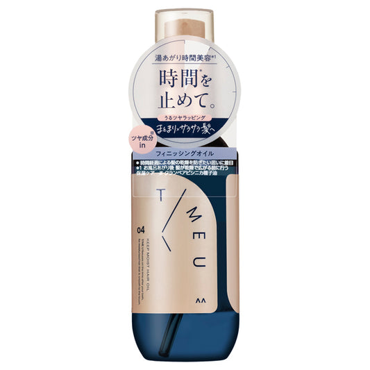 T/ME U Keep Moist Hair Oil, 80ml