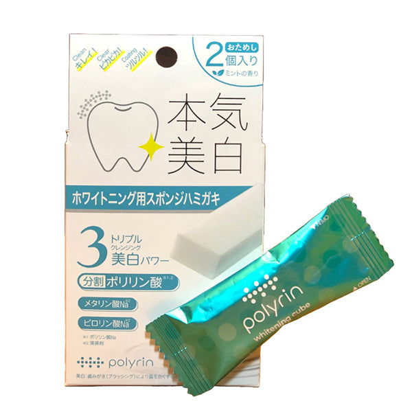 Polyrin Honki Bihaku Whitening Cube (Peppermint), 2 Pack