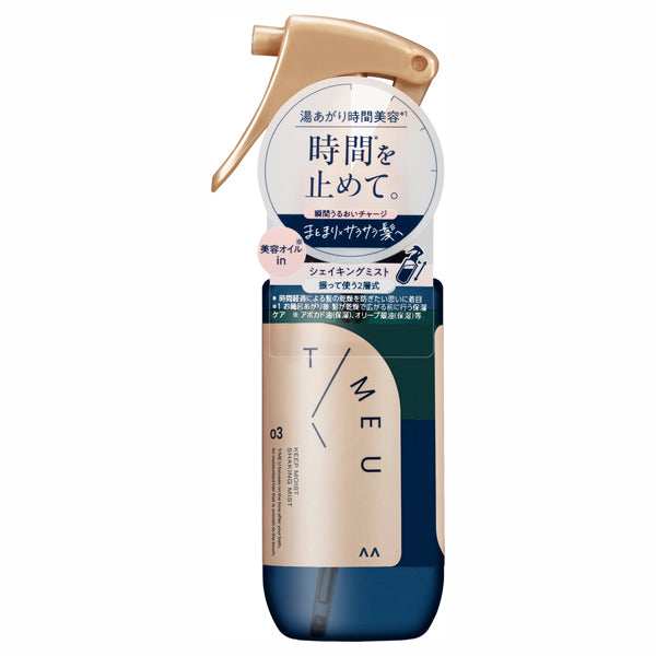 T/ME U Keep Moist Shaking Mist, 100ml