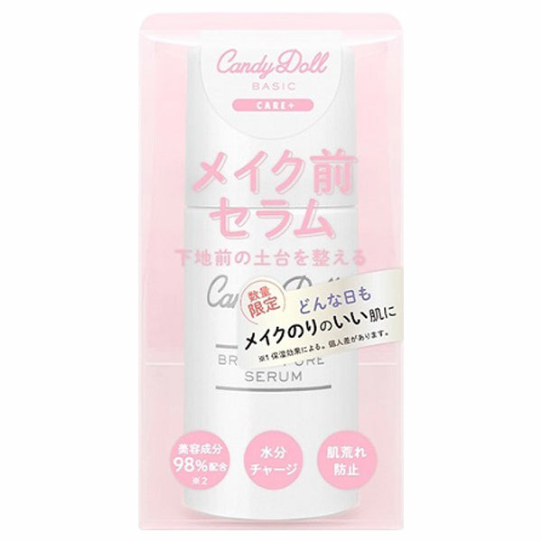 CandyDoll Bright Pure Makeup Serum, 30g