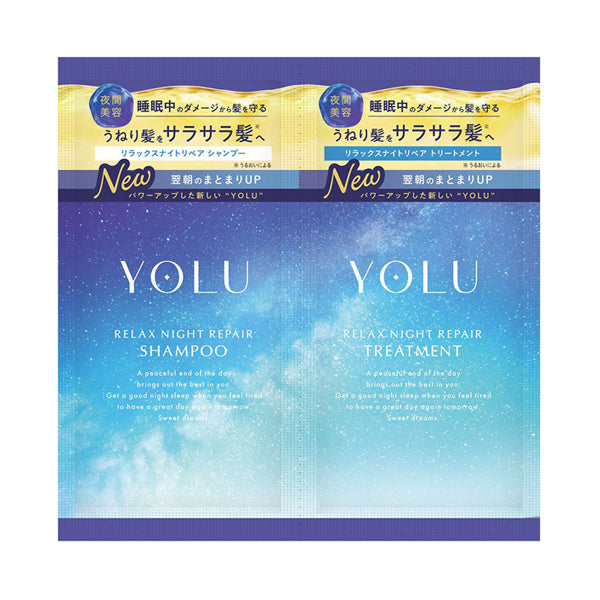 YOLU Relax Night Repair Shampoo & Treatment, 10ml, 10g