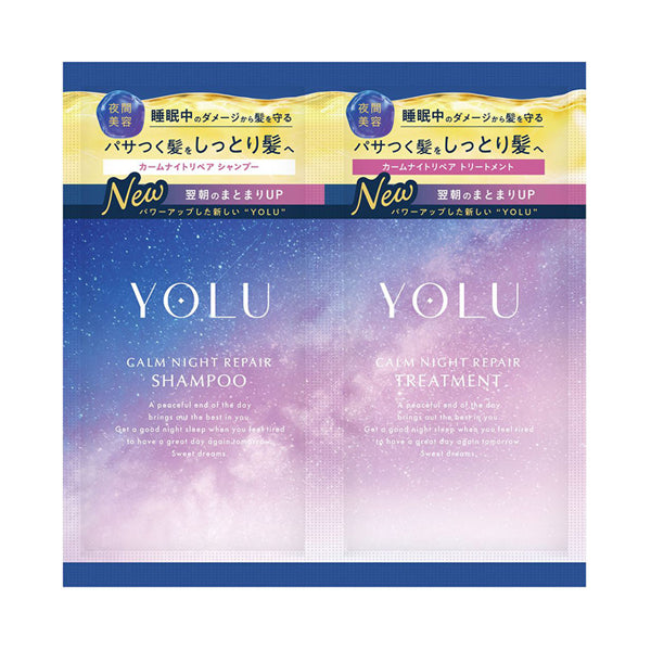 YOLU Calm Night Repair Shampoo & Treatment, 10ml, 10g