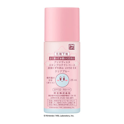 Sofina Primavista Skin Protect Base Sebum-Resistant UV50 EX SPF50, 25ml (Clear Blue)