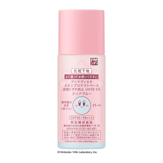 Sofina Primavista Skin Protect Base Sebum-Resistant UV50 EX SPF50, 25ml (Clear Blue)