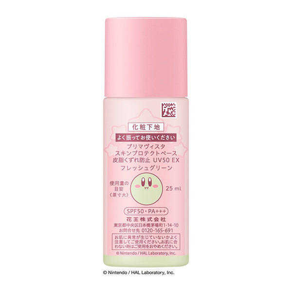 Sofina Primavista Skin Protect Base Sebum-Resistant UV50 EX, SPF50 PA+++, Fresh Green, 25ml