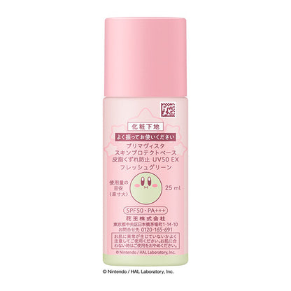 Sofina Primavista Skin Protect Base Sebum-Resistant UV50 EX, SPF50 PA+++, Fresh Green, 25ml