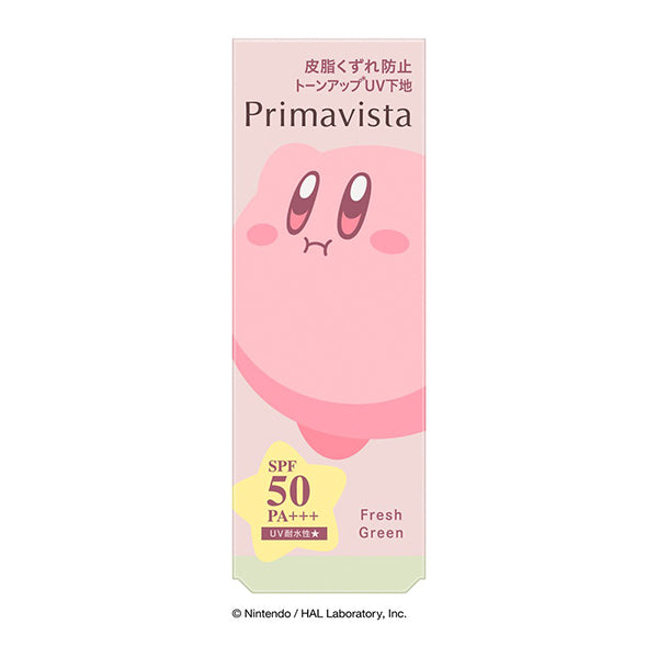 Sofina Primavista Skin Protect Base Sebum-Resistant UV50 EX, SPF50 PA+++, Fresh Green, 25ml