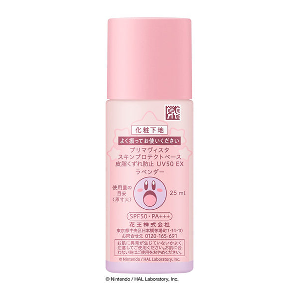 Sofina Primavista Skin Protect Base Sebum-Resistant UV50 EX, SPF50 PA+++ Design (Kirby), Lavender, 25ml
