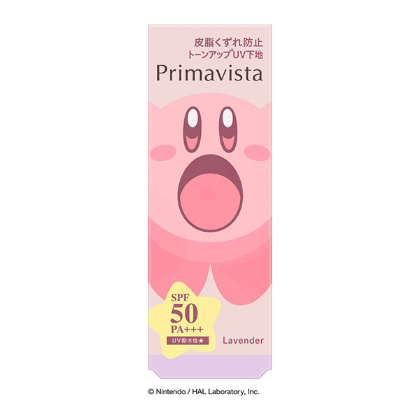 Sofina Primavista Skin Protect Base Sebum-Resistant UV50 EX, SPF50 PA+++ Design (Kirby), Lavender, 25ml
