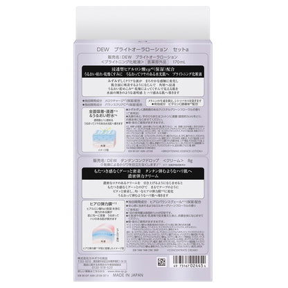 Bright Aura Lotion Special Edition (Main + Tantan Mini), 170ml, 8g, Crystal Green Floral