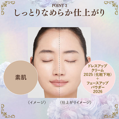 Milano Collection Face Up Powder 2026 (Premium Rose), 24g