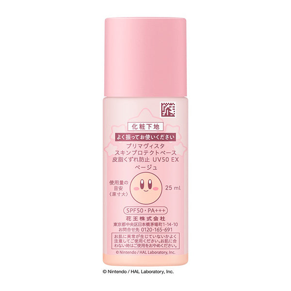 Sofina Primavista Skin Protect Base Sebum-Resistant UV50 EX, SPF50 PA+++ Design (Kirby), Beige, 25ml