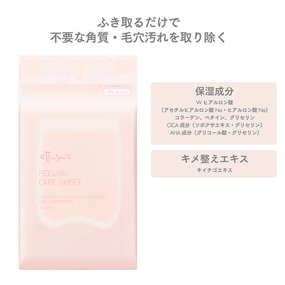 Peeling care sheet, 45 sheets