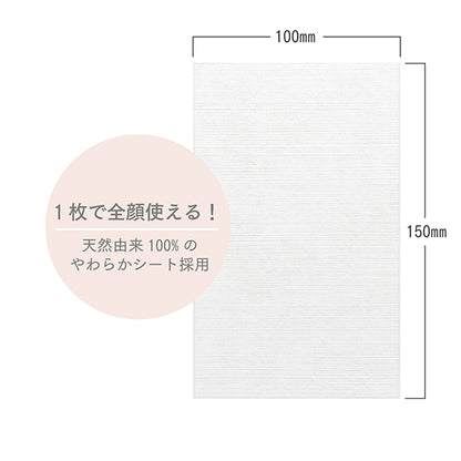 Peeling care sheet, 45 sheets