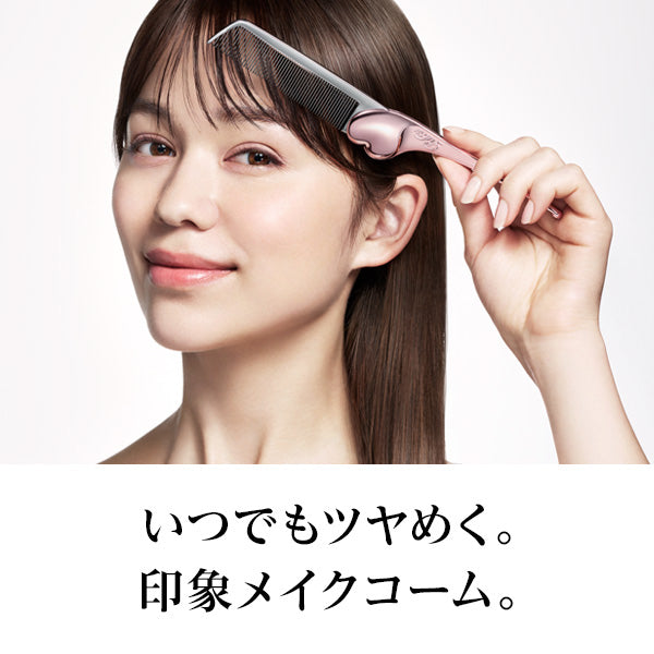 ReFa Heart Comb Islay (Emerald)