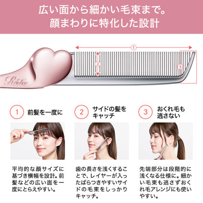 ReFa Heart Comb Aira, Aqua Blue, Approx. 127 x 31 x 11 mm (folded)