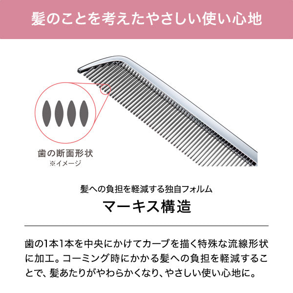 ReFa Heart Comb Aira, Aqua Blue, Approx. 127 x 31 x 11 mm (folded)