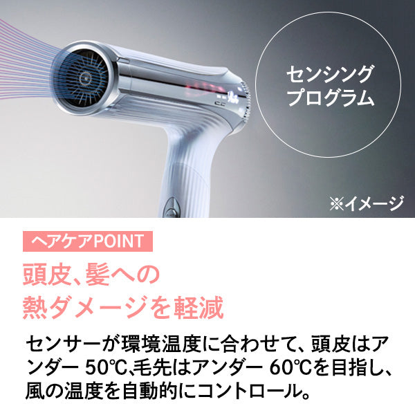 ReFa Beautech Dryer Smart Double