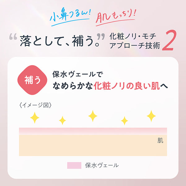 Pre-makeup gel wash, 110g, Green floral