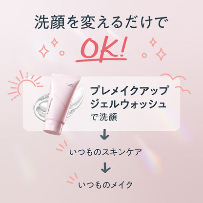 Pre-makeup gel wash, 110g, Green floral