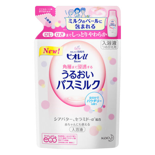 Biore u Family Smooth Bath Milk Refill, 480ml (Subtle Powdery Scent)