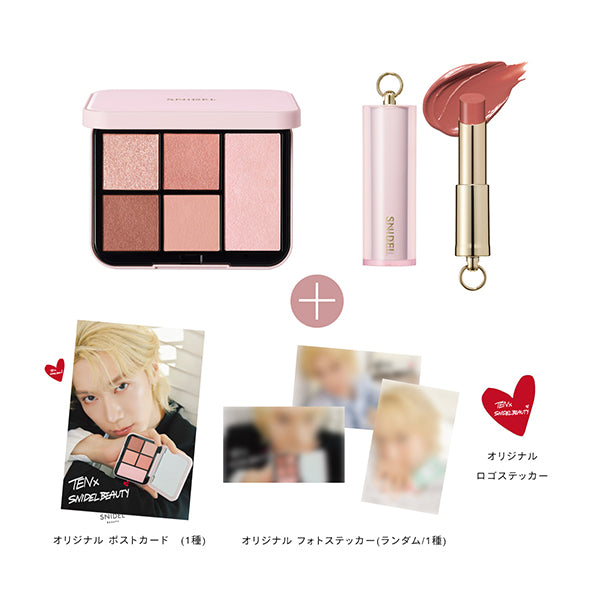 SNIDEL BEAUTY Collaboration Kit, 11g + 3.1g